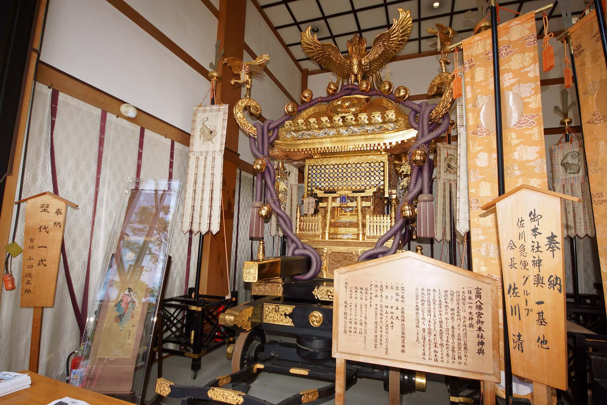 ⛩️ 여덟 검 하치만 신사 (야쓰루기 하치만 진자) 이미지 5